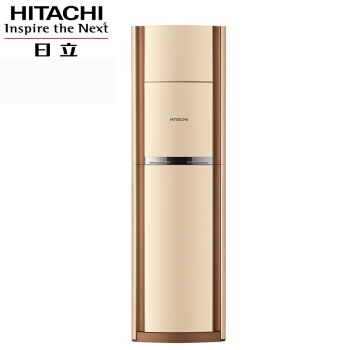 日立(HITACHI)空调柜机3匹变频新二级能效